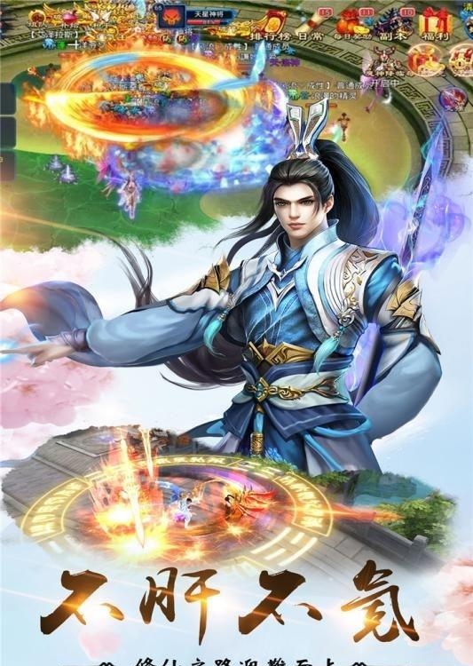 幻境缘