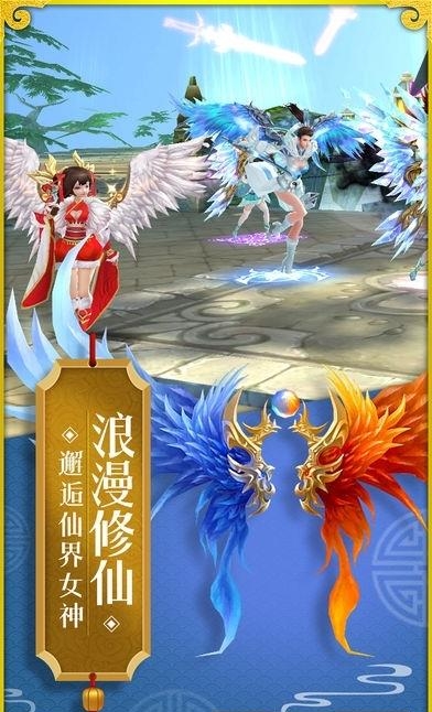 风流修仙
