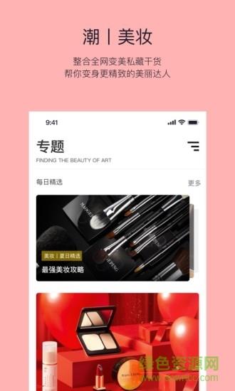 潮上奢侈品