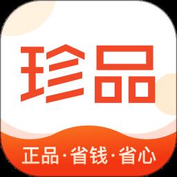 珍品生活