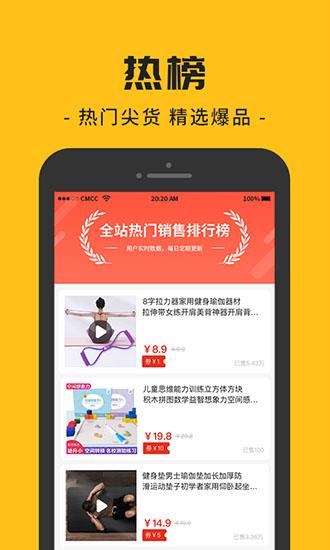 哆宝微平台截图