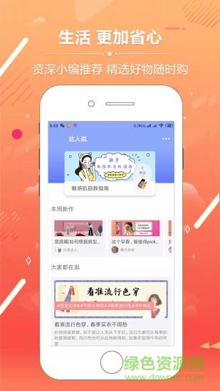 乐省