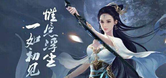 择天记手游九游版