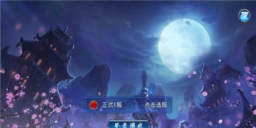 仙灵圣墟