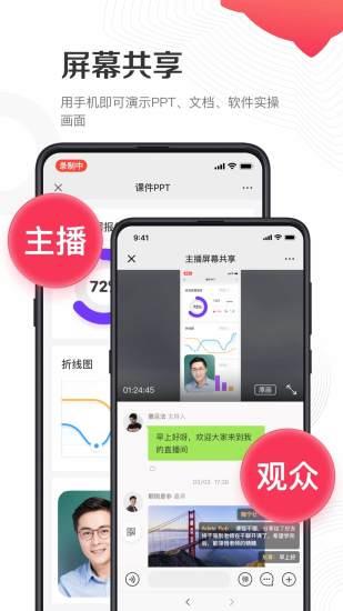 千聊讲师管理平台