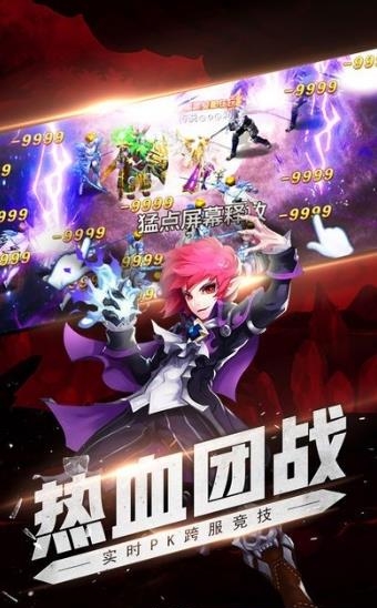 言灵世界