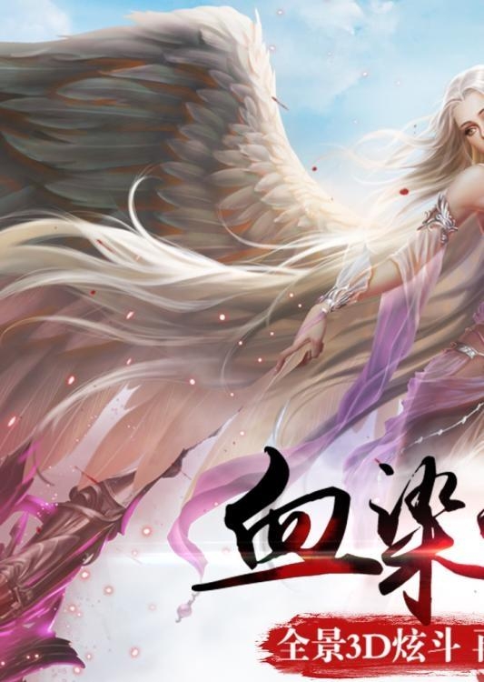 永恒仙途手游九游版