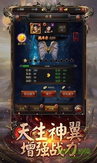 皓月至尊