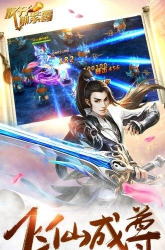 放开那紫霞