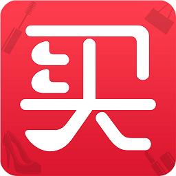 必买清单