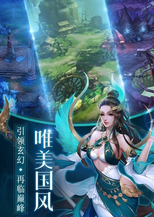 莽荒天下手游
