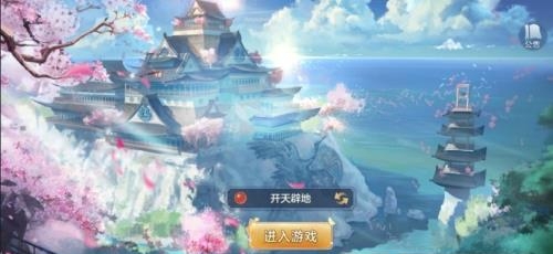 仙灵诀手游