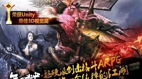 无间狱手游九游版