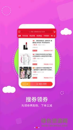 火兔购