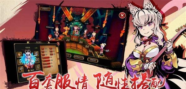 神魔录
