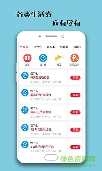 梦诺生活截图