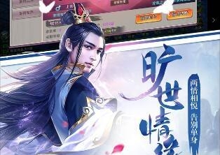 剑侠苍穹