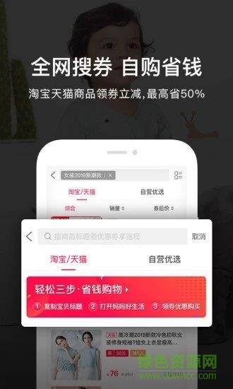妈妈好生活