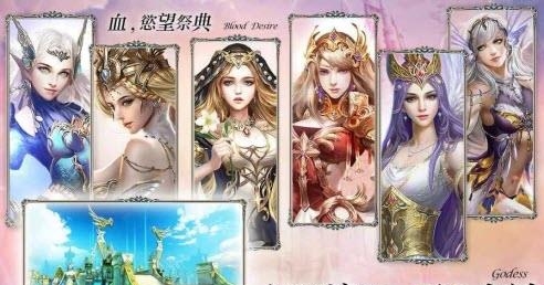 梦回圣域