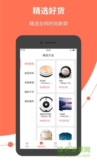 荷包购