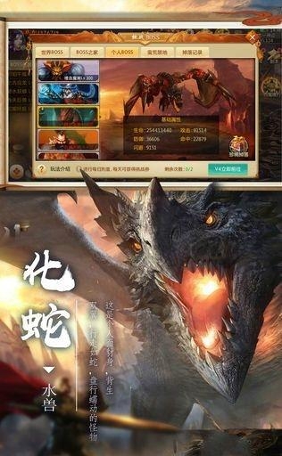 元尊传说