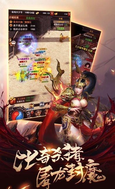 攻沙祖玛阁