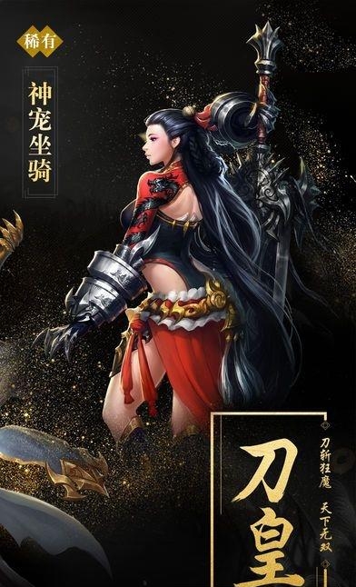 诛仙神魔录