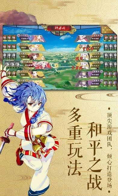 二次元王者