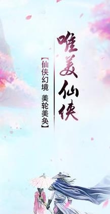绝世天尊