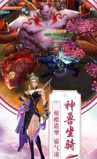 莽荒志