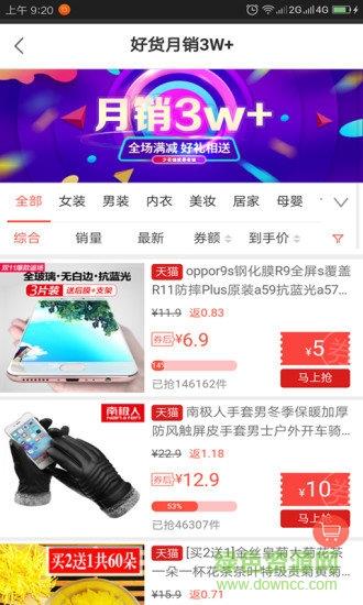 就要省截图