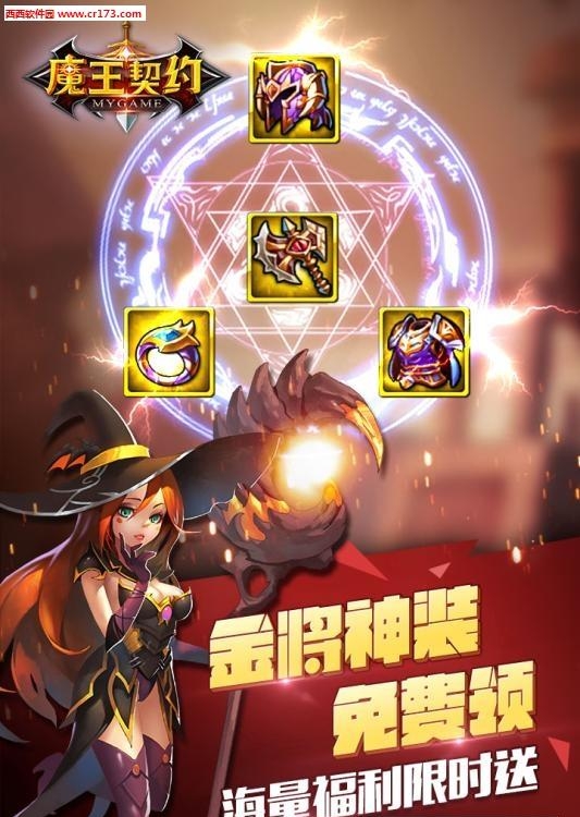 仙境传说复兴手游九游版