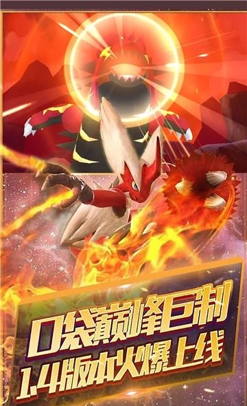 召唤师华为版