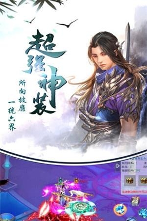深渊领主