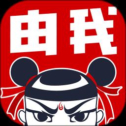 省赚由我