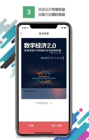 丕丕漫画截图