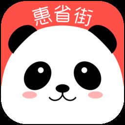 惠省街联盟