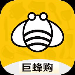 巨蜂购