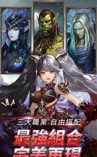 黑暗的远征