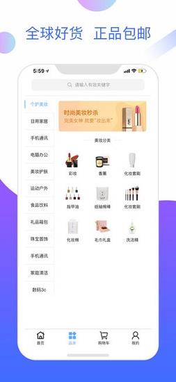 水象优品