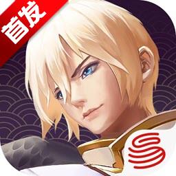 决战平安京网易版
