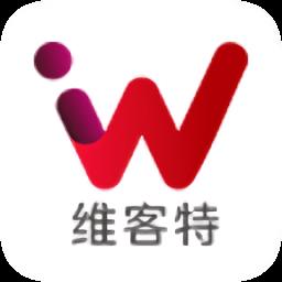 维客特