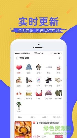 随心生活