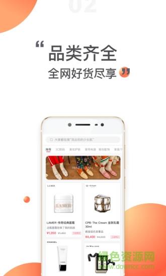 51任性购