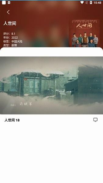乐享时光影视