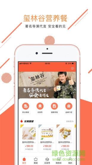玺林谷