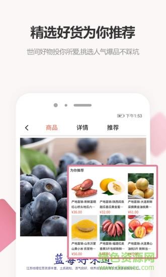 众汇优品