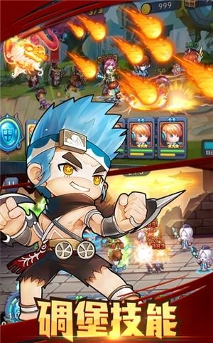 挂爆三国