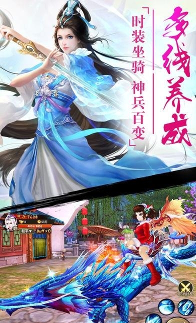 独步江湖