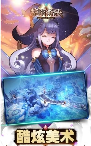 黎明游侠果盘版